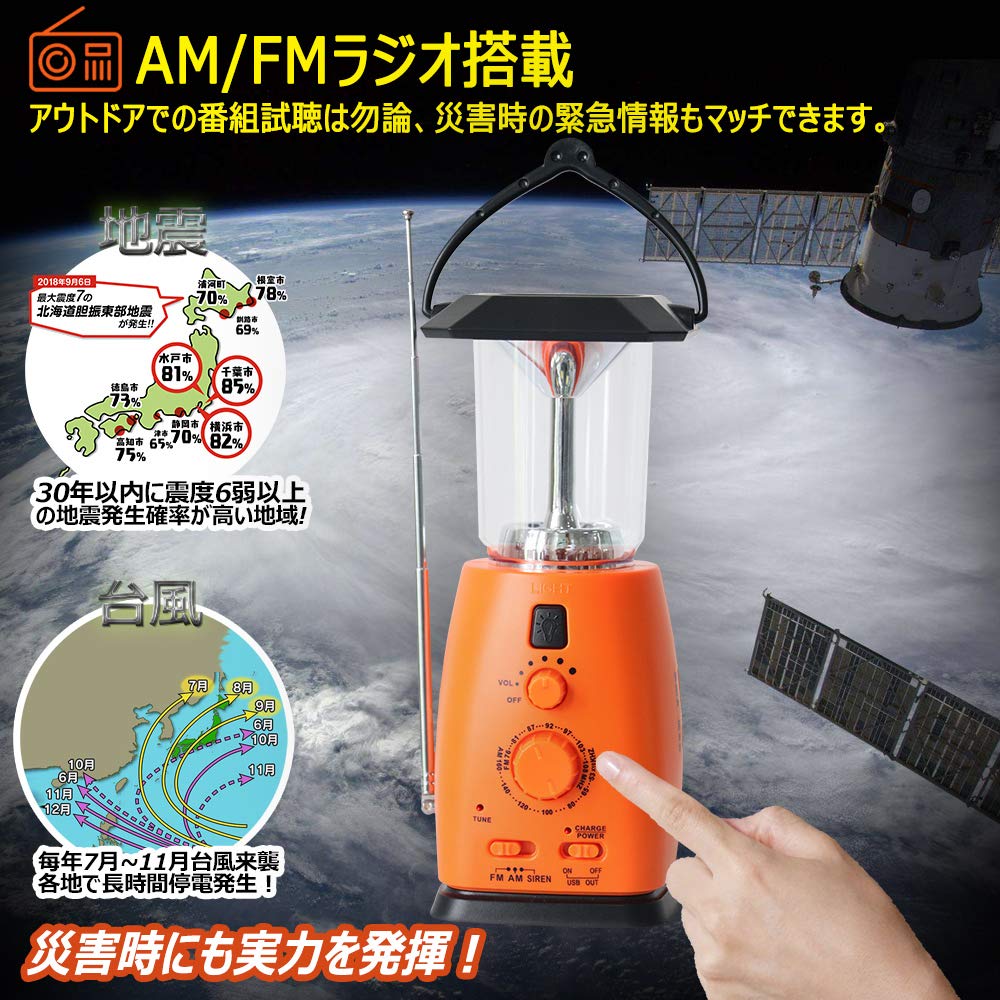 グッド・グッズ 充電式 ランタン 防災ラジオ 照明 4way充電 充電式 Amazon.co.jp: グッド・グッズ 充電式 ランタン 防災ラジオ 照明 4way